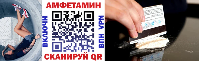 АМФ VHQ  продажа наркотиков  Сорочинск 
