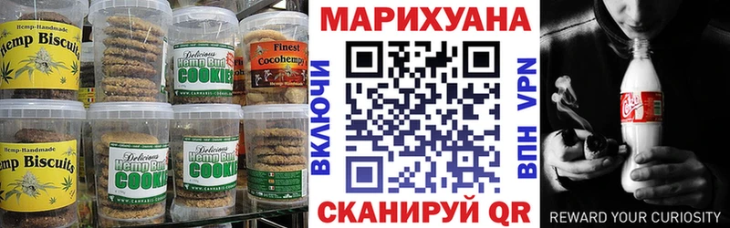 Cannafood марихуана Сорочинск