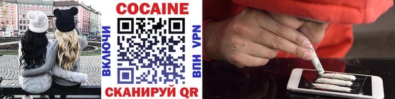 купить сайты Сорочинск COCAIN 98%
