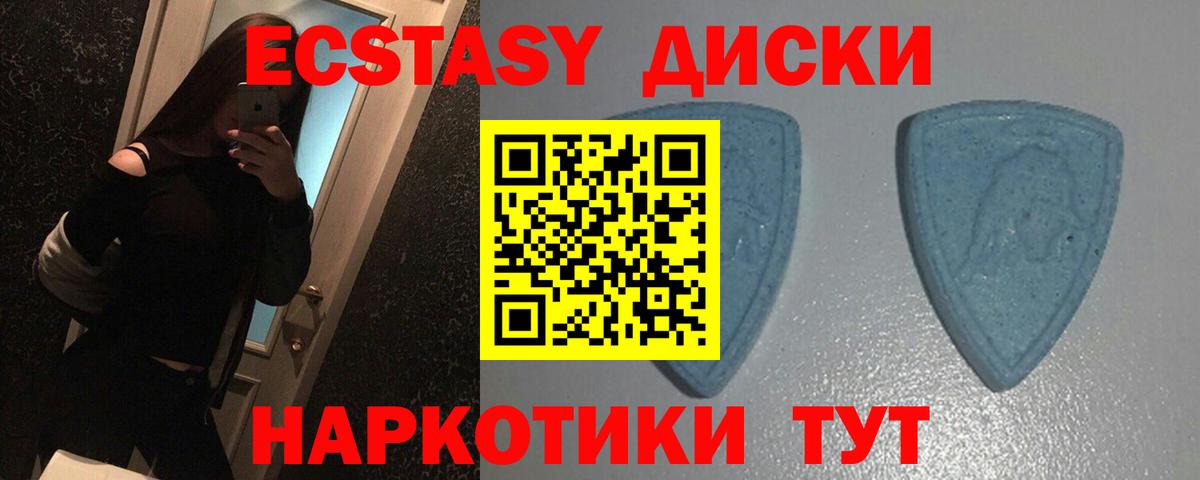 Экстази бентли  ЭКСТАЗИ  Вход с VPN  Сорочинск  Экстази 280 MDMA 