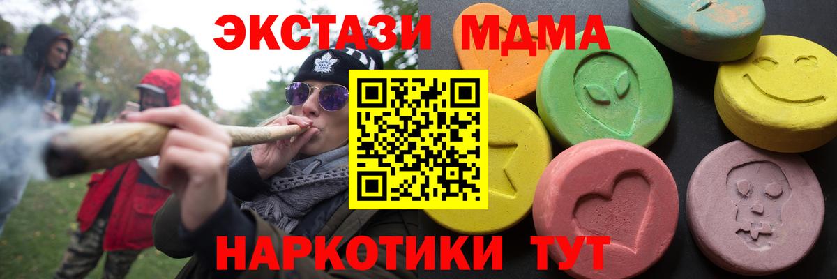 Ecstasy 99% Сорочинск
