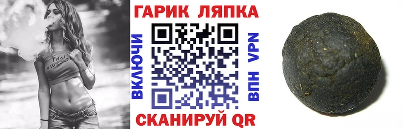 ГАШ убойный  Сорочинск 