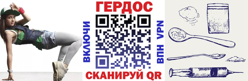 ОМГ ОМГ зеркало  Сорочинск  ГЕРОИН герыч 