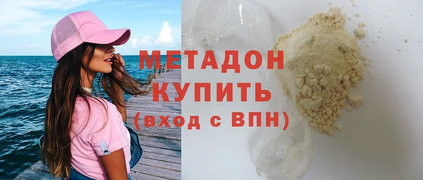 ALPHA-PVP Алзамай