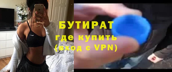 крисы Абдулино