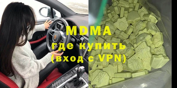 ALPHA-PVP Алзамай
