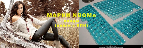 ПСИЛОЦИБИНОВЫЕ ГРИБЫ Абинск