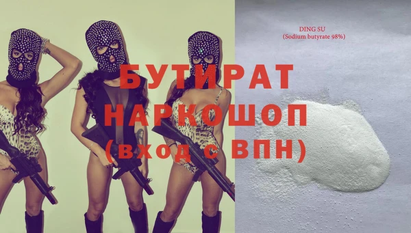 дурь Абаза