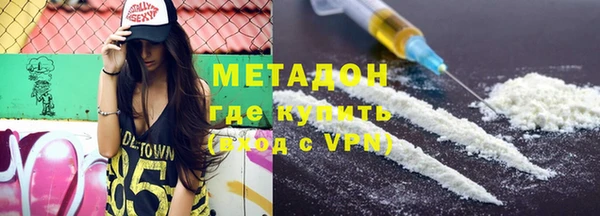 ALPHA-PVP Алзамай