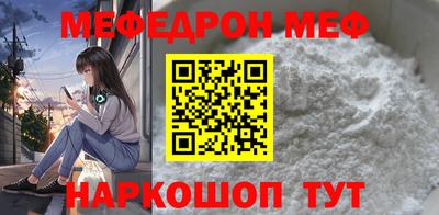 стаф Кумертау