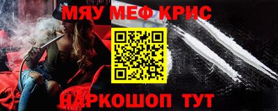 стаф Кумертау