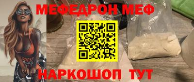 ALPHA PVP Кунгур