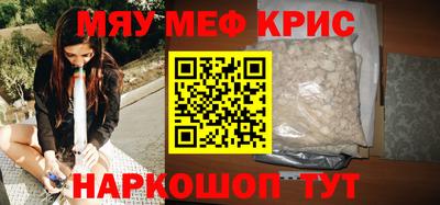 mdpv Кулебаки