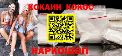 ALPHA PVP Кунгур