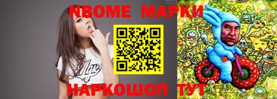 ALPHA PVP Кунгур