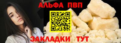 стаф Кумертау