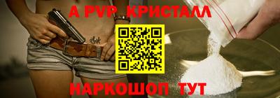 стаф Кумертау