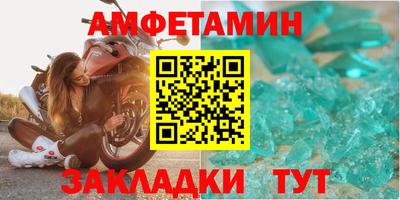 стаф Кумертау