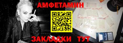 ALPHA PVP Кунгур