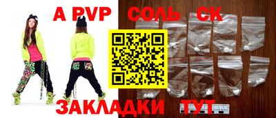 mdpv Кулебаки