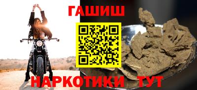 синтетический гашиш Ленинск-Кузнецкий