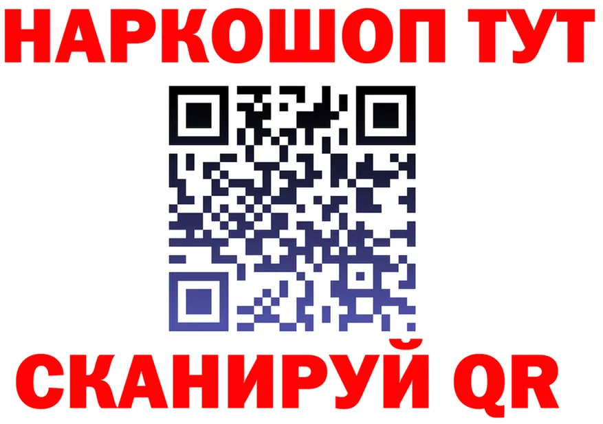 Продажа наркотиков даркнет наркотические препараты Сорочинск