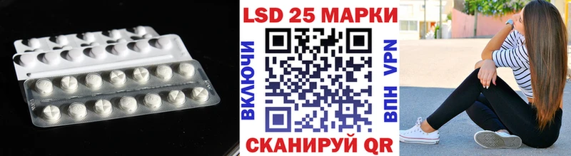 Лсд 25 экстази кислота  Сорочинск 