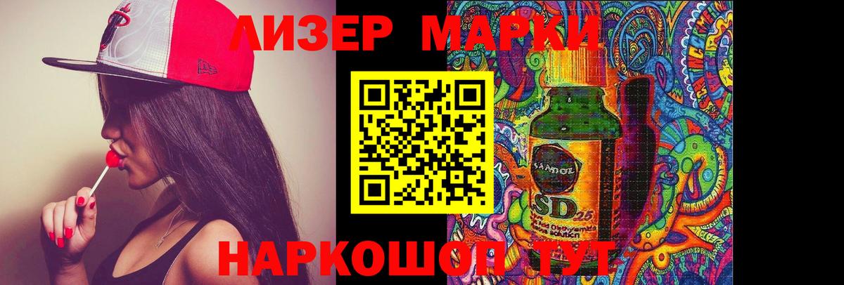Лсд 25 экстази ecstasy  Вход с VPN  LSD-25 экстази  LSD-25 экстази ecstasy  Сорочинск 