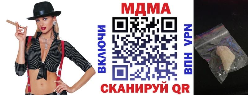 купить  сайты  Сорочинск  МДМА Molly 