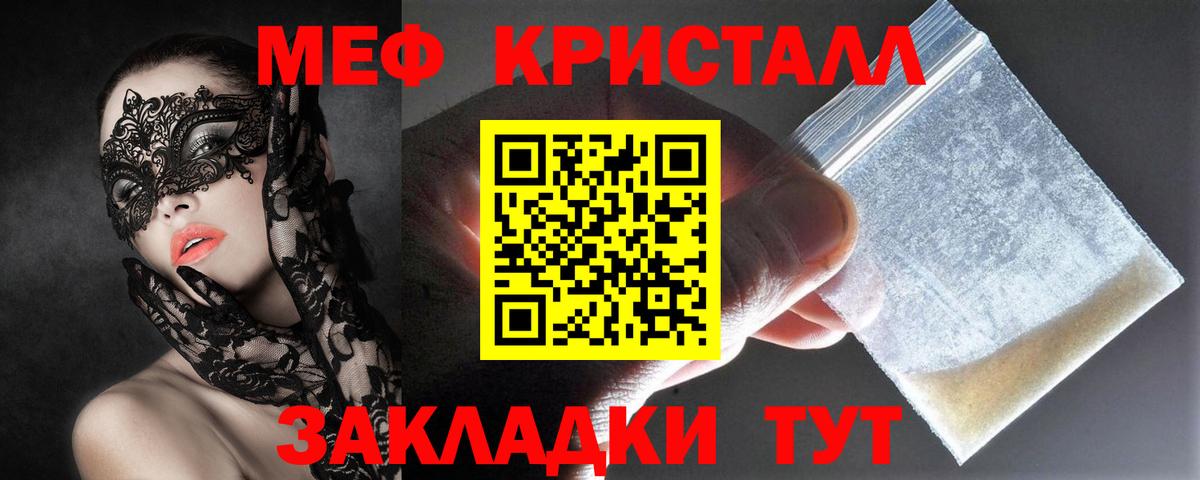 МАРИХУАНА Сорочинск