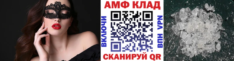Метамфетамин винт  где найти   Сорочинск 