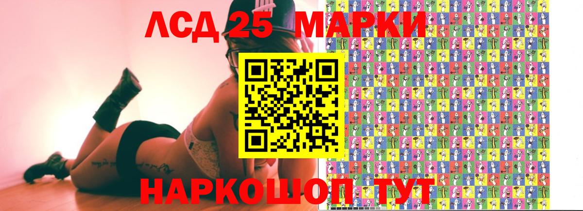Сорочинск  Наркотические марки 1,5мг  Наркотические марки 1,5мг  Вход с VPN 