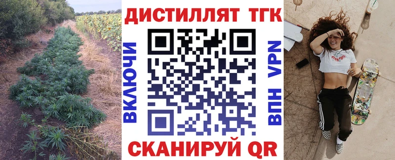 где купить наркоту  Сорочинск  гидра рабочий сайт  Дистиллят ТГК концентрат 