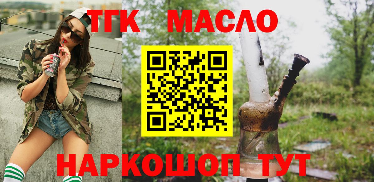 Дистиллят ТГК концентрат Сорочинск