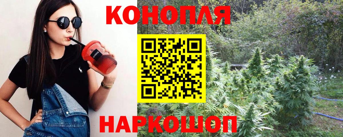 МАРИХУАНА тримм  Вход с VPN  Каннабис индика  Бошки Шишки гибрид  Сорочинск 